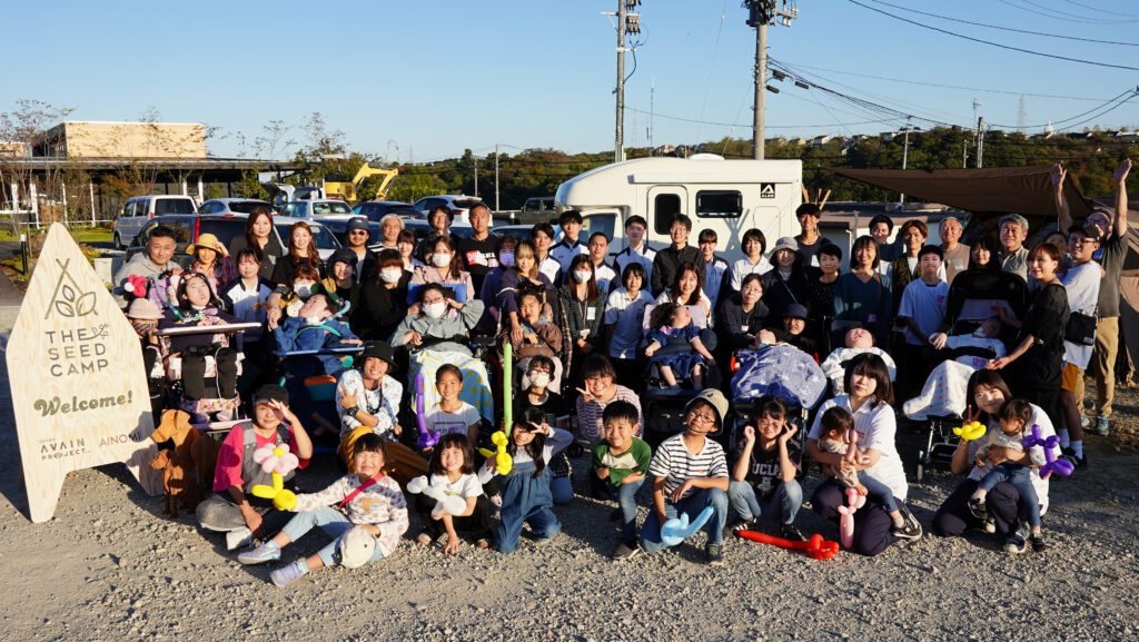 シードキャンプの会場に集まったみなさん